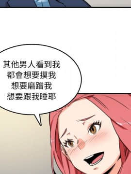 色花穴 1-60話[完結]_5438