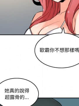 色花穴 1-60話[完結]_5439