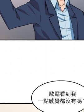 色花穴 1-60話[完結]_5433