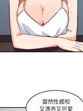 色花穴 1-60話[完結]_5436