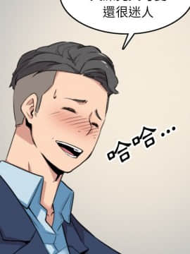 色花穴 1-60話[完結]_5437