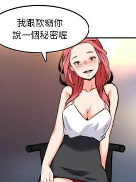 色花穴 1-60話[完結]_5424