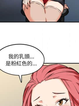 色花穴 1-60話[完結]_5425