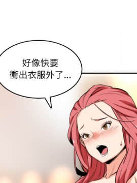 色花穴 1-60話[完結]_5420