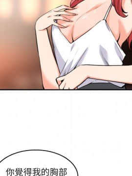 色花穴 1-60話[完結]_5421