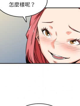 色花穴 1-60話[完結]_5422