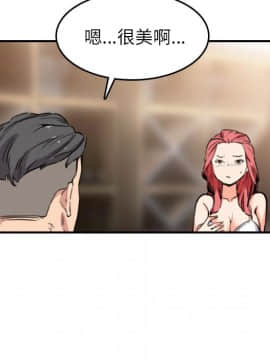 色花穴 1-60話[完結]_5423