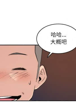 色花穴 1-60話[完結]_5416