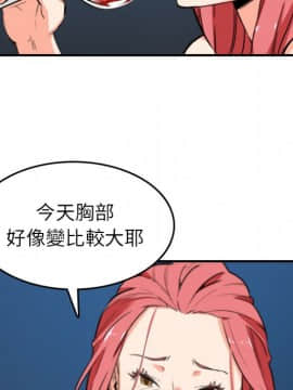 色花穴 1-60話[完結]_5418