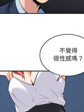 色花穴 1-60話[完結]_5411