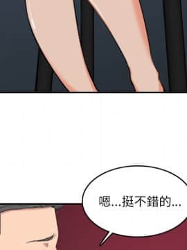 色花穴 1-60話[完結]_5413