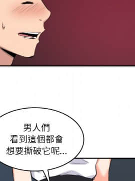 色花穴 1-60話[完結]_5414