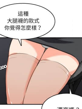 色花穴 1-60話[完結]_5409