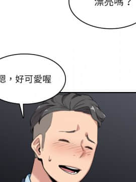 色花穴 1-60話[完結]_5410