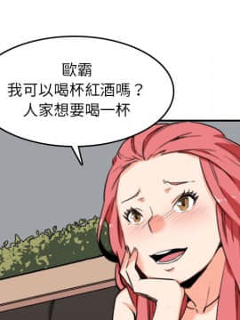 色花穴 1-60話[完結]_5403