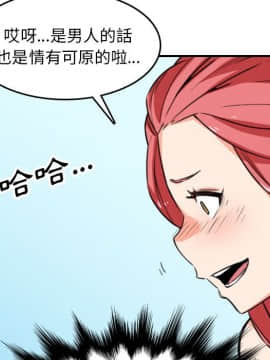 色花穴 1-60話[完結]_5397