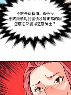 色花穴 1-60話[完結]_5398