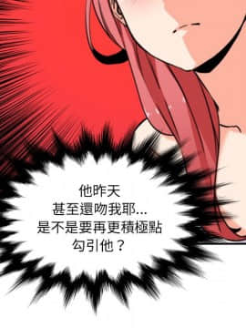 色花穴 1-60話[完結]_5399