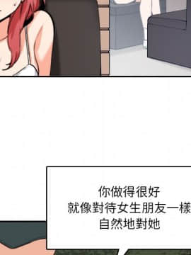 色花穴 1-60話[完結]_5401