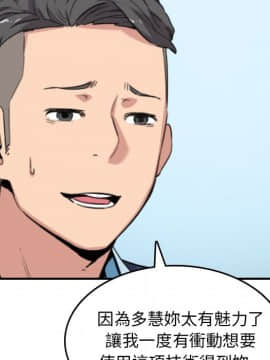 色花穴 1-60話[完結]_5393