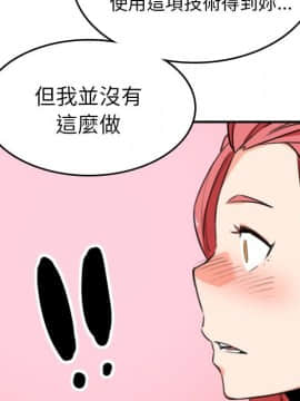 色花穴 1-60話[完結]_5394