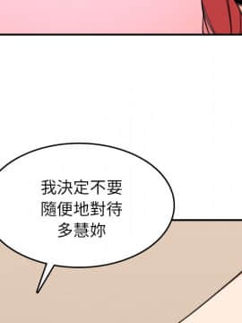 色花穴 1-60話[完結]_5395