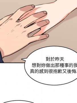 色花穴 1-60話[完結]_5396