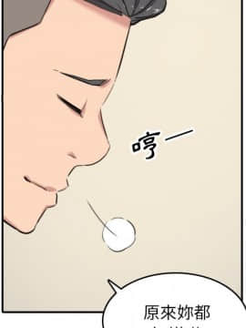 色花穴 1-60話[完結]_5390