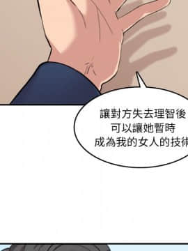 色花穴 1-60話[完結]_5392