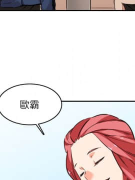 色花穴 1-60話[完結]_5385