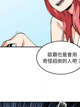 色花穴 1-60話[完結]_5386