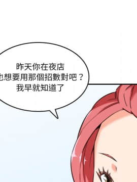 色花穴 1-60話[完結]_5388