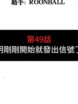 色花穴 1-60話[完結]_5383