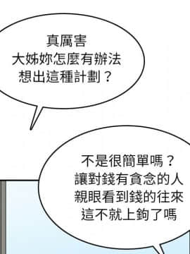 色花穴 1-60話[完結]_5371