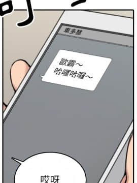 色花穴 1-60話[完結]_5373