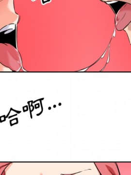 色花穴 1-60話[完結]_5366