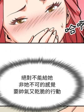 色花穴 1-60話[完結]_5367