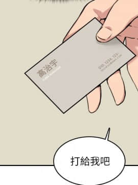 色花穴 1-60話[完結]_5368