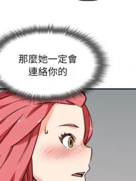 色花穴 1-60話[完結]_5369