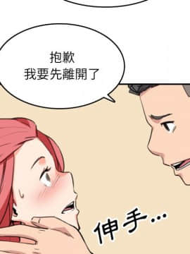 色花穴 1-60話[完結]_5361