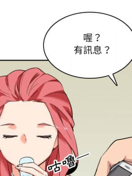 色花穴 1-60話[完結]_5358