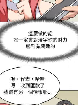 色花穴 1-60話[完結]_5359