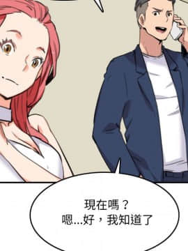 色花穴 1-60話[完結]_5360