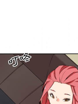 色花穴 1-60話[完結]_5352