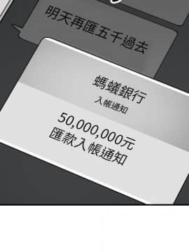 色花穴 1-60話[完結]_5354