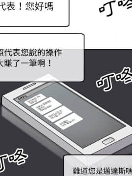 色花穴 1-60話[完結]_5348