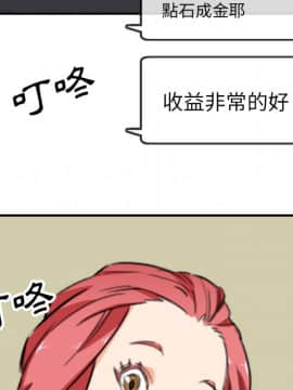 色花穴 1-60話[完結]_5349