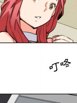 色花穴 1-60話[完結]_5350