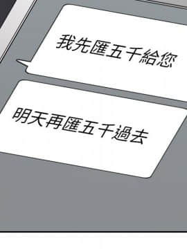 色花穴 1-60話[完結]_5351