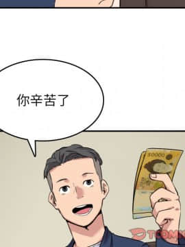 色花穴 1-60話[完結]_5342